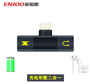 蘋(píng)果周邊數(shù)據(jù)線耳機(jī)ASIC芯片方案，支持單片機(jī)開(kāi)發(fā)升級(jí)