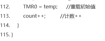 基于PIC16F684單片機的跑馬燈代碼程序4 基于PIC16F684單片機的跑馬燈代碼程序4