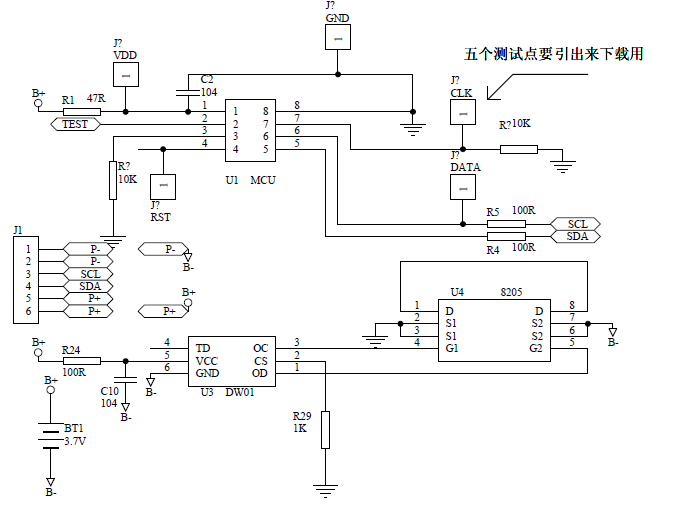 基于EN07單片機的手機電池碼片電路圖 基于EN07單片機的手機電池碼片電路圖