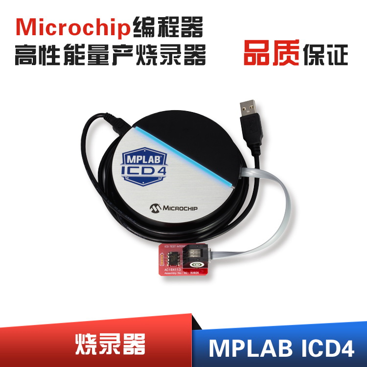 MICROCHIP單片機(jī)新一代編譯環(huán)境MPLAB MICROCHIP單片機(jī)新一代編譯環(huán)境MPLAB