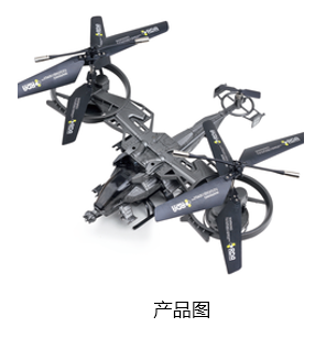 航模解決單片機方案產(chǎn)品圖 航模解決單片機方案產(chǎn)品圖