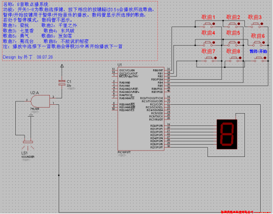 PIC單片機(jī)開發(fā)8首歌點(diǎn)唱機(jī) PIC單片機(jī)開發(fā)8首歌點(diǎn)唱機(jī)